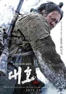 The Tiger – The Tiger: An Old Hunter’s Tale – Daeho izle